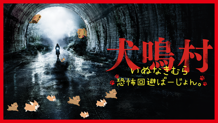 【無料動画】相棒 Season18をフルで今すぐ無料視聴する方法 Pandora・Dailymotionより確実